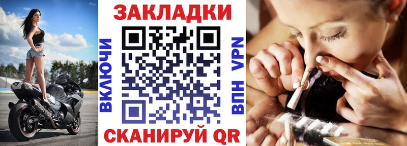 Наркота Кадников A-PVP  Экстази  АМФ  Гашиш  Каннабис  Кокаин  Меф мяу мяу 
