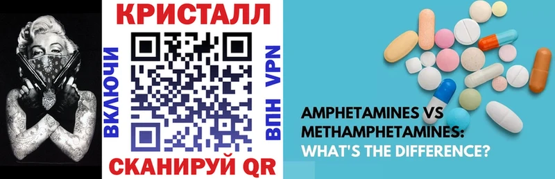 АМФЕТАМИН Розовый где можно купить наркотик Кадников