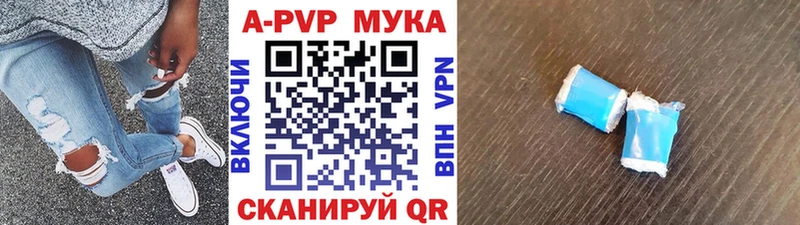где найти наркотики  дарк нет клад  APVP VHQ  Кадников 