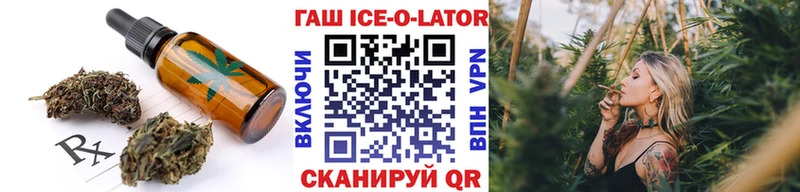 Еда ТГК конопля  Кадников 