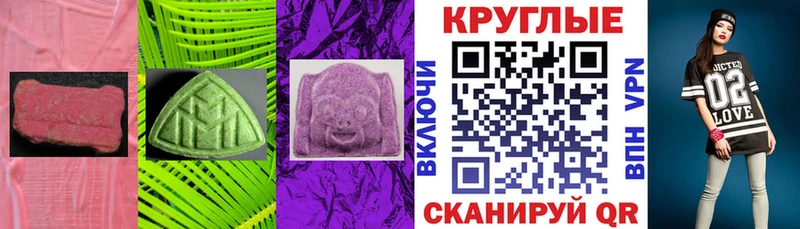 Экстази DUBAI Кадников