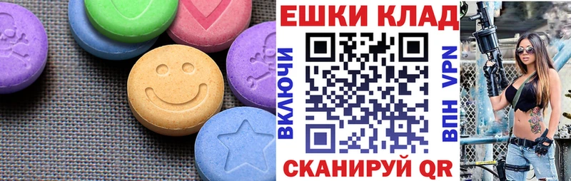 Ecstasy VHQ  где купить наркотик  Кадников 