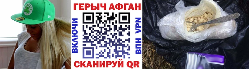 hydra зеркало  darknet телеграм  Героин хмурый  Кадников 