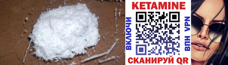 Кетамин VHQ  Кадников 