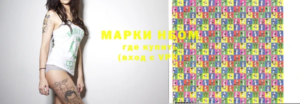 мефедрон VHQ Волоколамск