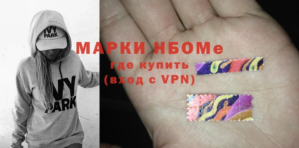 марихуана Володарск