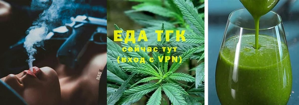 метамфетамин Верхний Тагил