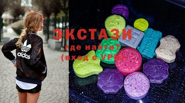 метамфетамин Верхний Тагил
