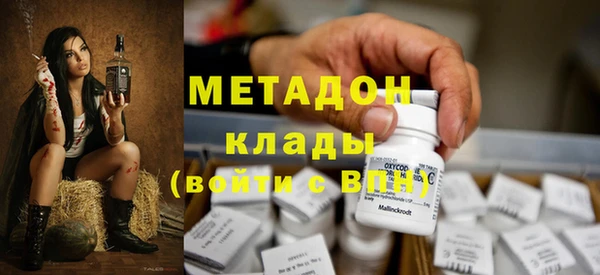 MDMA Premium VHQ Волосово