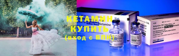 метамфетамин Верхнеуральск