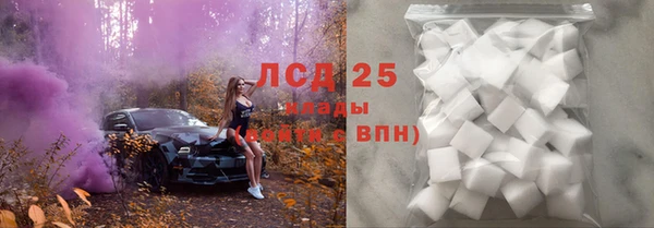 мефедрон VHQ Волоколамск
