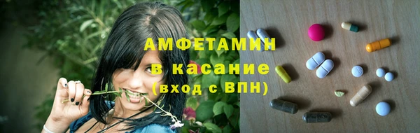 марихуана Володарск