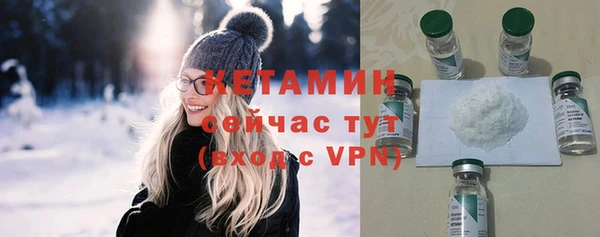 мескалин Верея