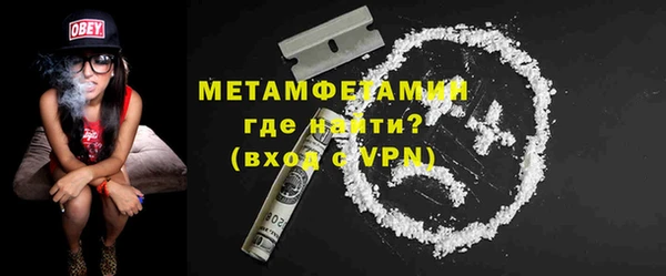 метамфетамин Верхний Тагил