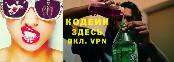 MDMA Premium VHQ Волосово