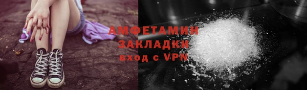 мескалин Верея