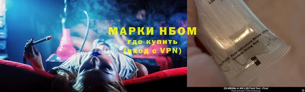 марихуана Володарск