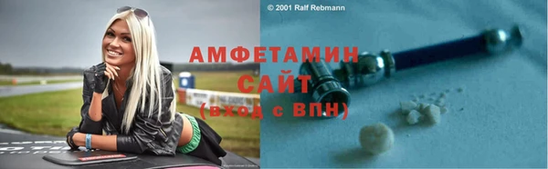 метамфетамин Верхнеуральск