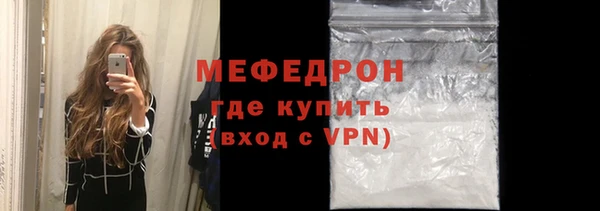 MDMA Premium VHQ Волосово