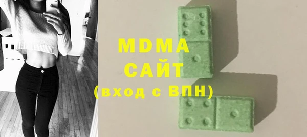 мефедрон VHQ Волоколамск