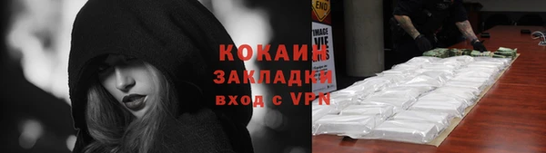 мефедрон VHQ Волоколамск