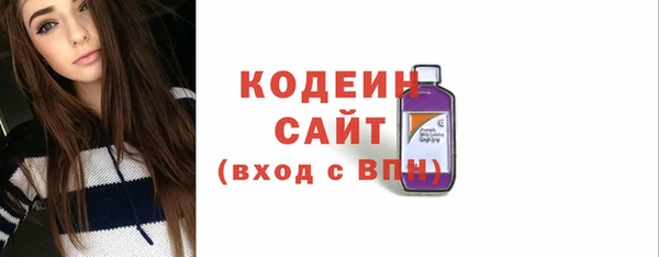 метамфетамин Верхнеуральск