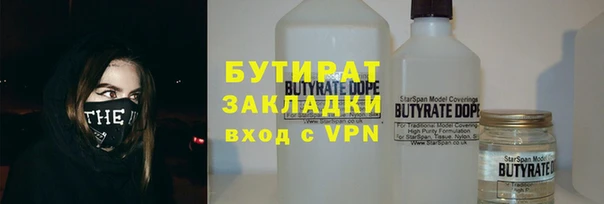 метамфетамин Верхнеуральск