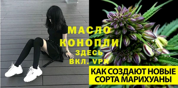 метамфетамин Верхний Тагил