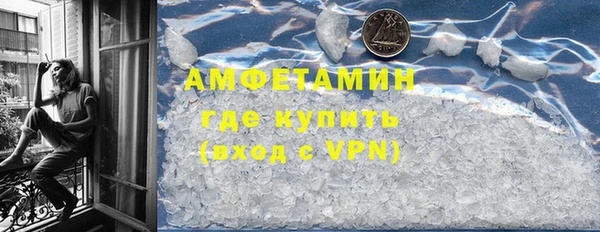 метамфетамин Верхнеуральск