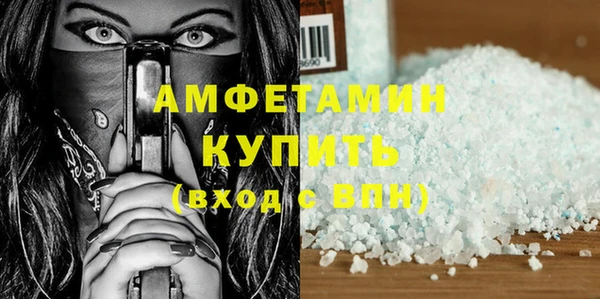 мескалин Верея