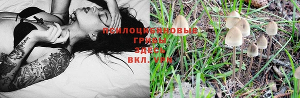 метамфетамин Верхнеуральск