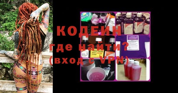 мефедрон VHQ Волоколамск