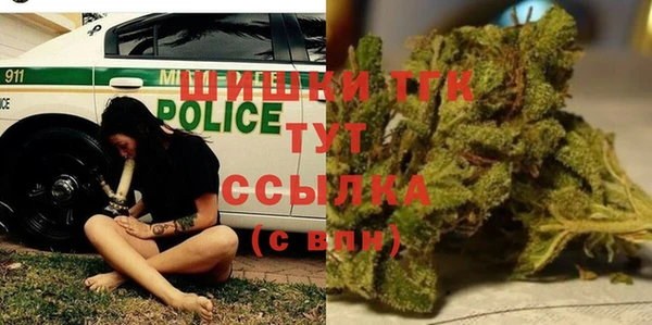 MDMA Premium VHQ Волосово