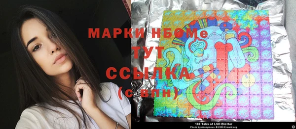 MDMA Premium VHQ Волосово