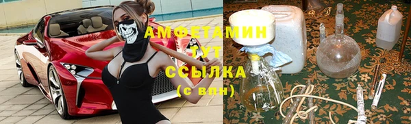 мескалин Верея