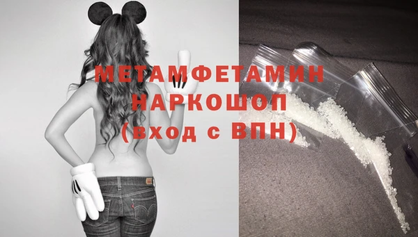 марихуана Володарск