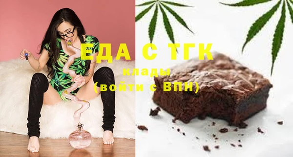 метамфетамин Верхний Тагил