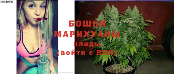 мефедрон VHQ Волоколамск