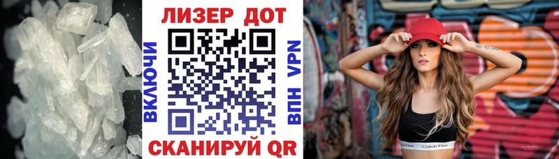 LSD-25 экстази ecstasy Кадников