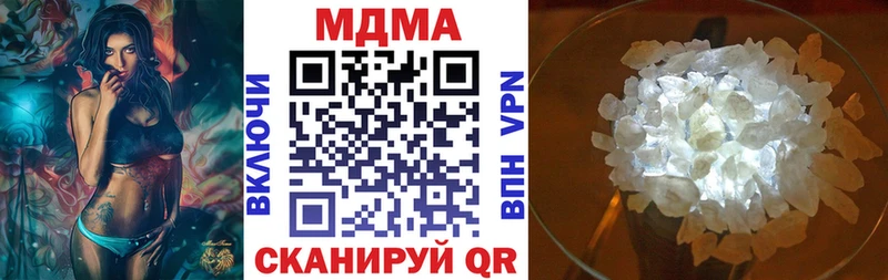 МДМА Molly  Кадников 