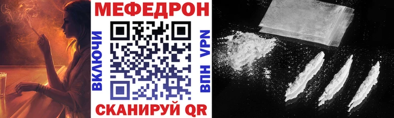 Меф 4 MMC  где купить наркоту  гидра рабочий сайт  Кадников 