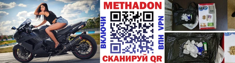 МЕТАДОН VHQ  Кадников 