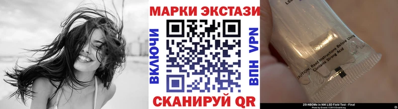 купить наркоту  Кадников  Марки N-bome 1500мкг 